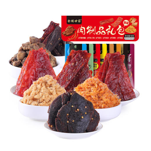 「8种口味！礼包装」多种肉制品礼包 肉松肉条手撕风干肉猪肉脯零食 商品图1