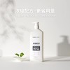 【家居】梦洁 MH 果蔬餐具清洁剂 商品缩略图0