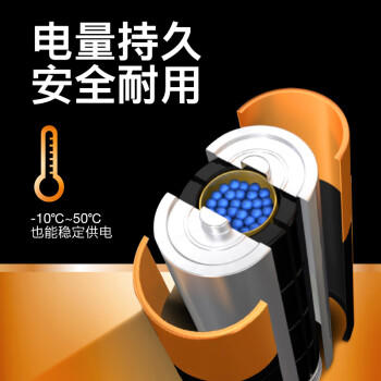 金霸王(Duracell)5号超能量电池4粒装 碱性五号干电池适用于计算器无线鼠标遥控器玩具车麦克风手柄 商品图0