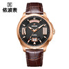 依波表EBOHR 专柜同款实心表带蝴蝶扣男表进口机械男士腕表1902 商品缩略图0