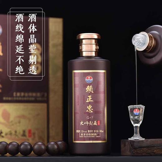 【酱香醇厚】赖正忠大师封藏三十  500ml/瓶  53°酱香型白酒，原茅台特制酒厂出品，调酒大师冯小宁调制，酒体绵柔，入口顺滑，酱香浓郁，送礼佳品 商品图3