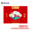 【礼盒】德吉六福珍礼礼盒 商品缩略图2