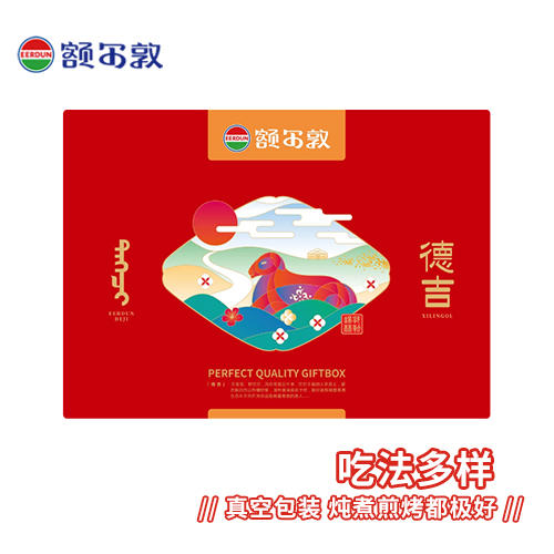 【礼盒】德吉六福珍礼礼盒 商品图2