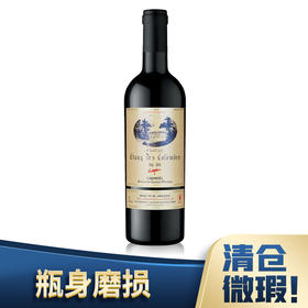 【清仓】哥伦布 哥仑布古堡 干红葡萄酒 公爵 750ml