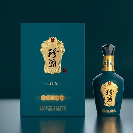 【仅剩5箱】2022年  珍酒  珍十五  高端文创 酱香型 500ml*4瓶 商品图2
