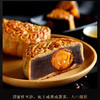 美心双黄豆沙/陈皮豆沙/经典五仁月饼 商品缩略图3