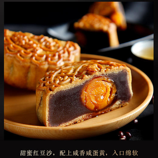 美心双黄豆沙/陈皮豆沙/经典五仁月饼 商品图3