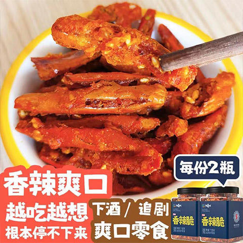 芝麻香辣脆 商品图2