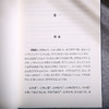 谦德国学文库 呻吟语 全两册（黑皮新版） 商品缩略图3