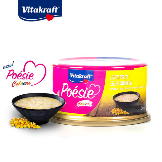 卫塔卡夫成猫鸡肉玉米&海鱼配方80g 商品图0