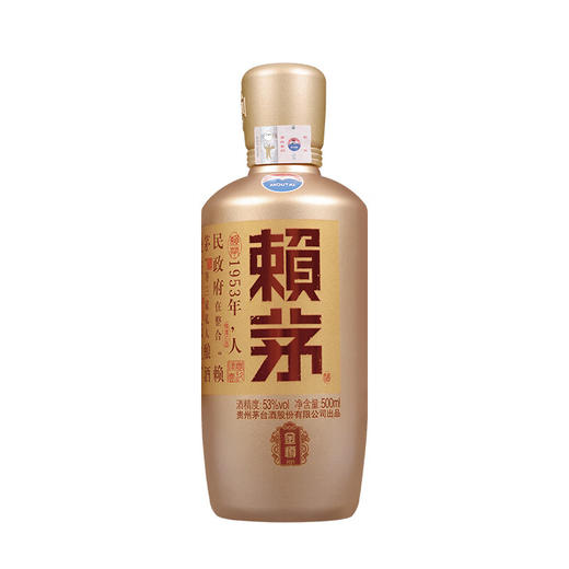 【单瓶410】赖茅茅台 赖茅 金樽 酱香型白酒 53度 500ml *6整箱装 商品图4