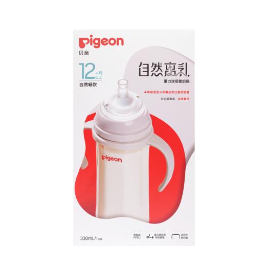 贝亲自然离乳重力球吸管奶瓶330mL-经典款 （12月+） 商品图0