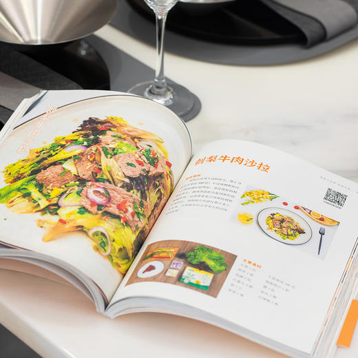 【全新首发】《詹姆士的厨房》菜谱第四季 | 50道创意菜谱带你领略世界风味 总有一道让你怦然心动 詹姆士教你做创意私房菜 让你天天回家吃大餐 菜谱图书 商品图10