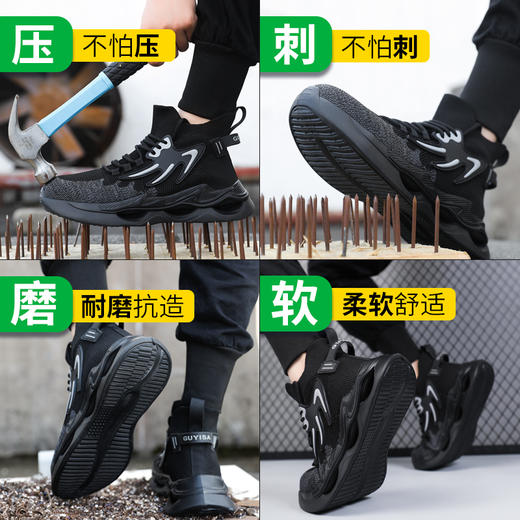 新品四季款高帮透气轻便劳保鞋男防砸防刺网布工地安全鞋 商品图6