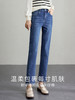 【专属特惠】熙世界开叉小直筒牛仔裤女2025年秋季新款高腰显瘦小个子烟管裤子 商品缩略图0