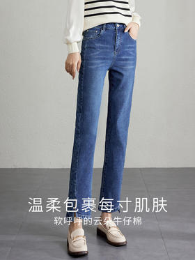 【专属特惠】熙世界开叉小直筒牛仔裤女2025年秋季新款高腰显瘦小个子烟管裤子