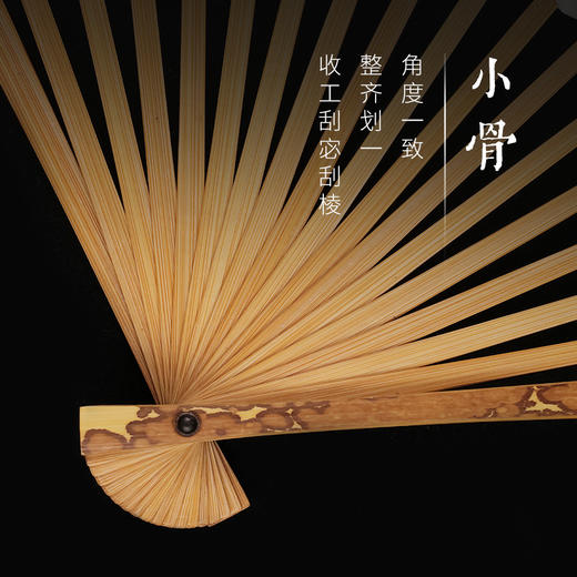 【庆学堂】空白湘妃竹折扇 题字作画 文玩把玩 9寸/9.5寸 扇子 商品图2