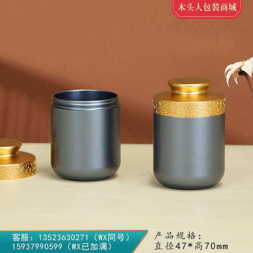 钛合金花纹【通版•20g • 灰】12元 一个/满30个包邮 商品图0