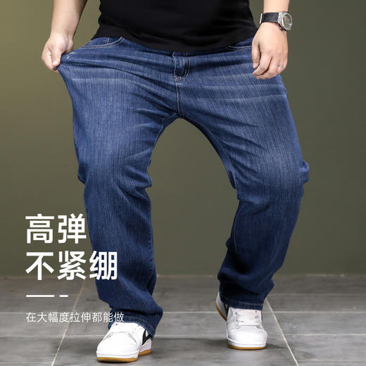 高弹【新款DYG】大依优型大码牛仔裤直筒长裤男舒适弹力休闲商务简约百搭加肥加大男装Y 商品图2