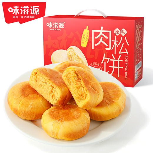 味滋源肉松饼1kg早餐面包整箱网红吃货小零食小吃休闲食品充饥夜宵【分销】 商品图3