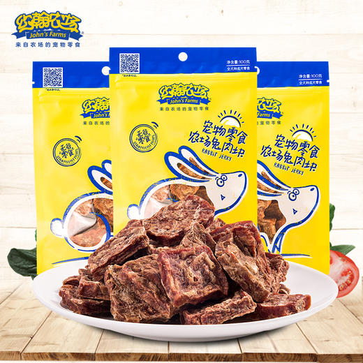 约翰农场兔肉块 商品图0