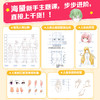 马克笔漫画教程 *基础彩色动漫技法速成 马克笔动漫绘画教程漫画入门自学漫画人物绘画头部身体服饰 商品缩略图2