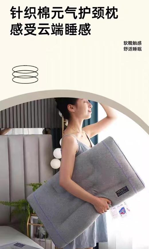 家用慢回弹护颈枕48*74cm G114800002 商品图10