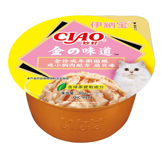 伊纳宝金的味杯扇贝味鸡小胸80g 商品图0