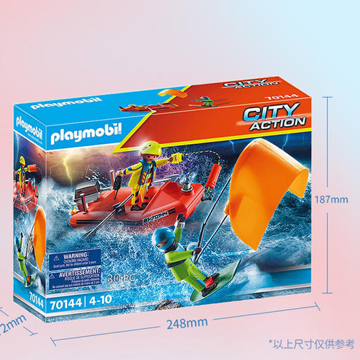 摩比积木70144冲浪者快艇救援 商品图1