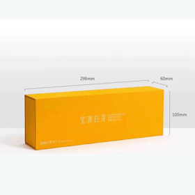 竹叶青宝顶白芽（5g×10） 白毫银针2020