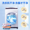 美舒洁洗衣机清洁除菌液280ml*3 商品缩略图2