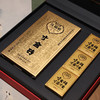 压箱底·寸金砖  南糯山普洱熟茶 砖茶 520克单砖礼盒 商品缩略图2