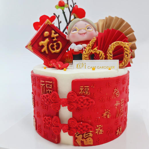 百福千祥（奶油戚风蛋糕） 商品图7