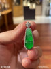 老坑玻璃种艳绿福豆吊坠   62999【3150708】 商品缩略图1