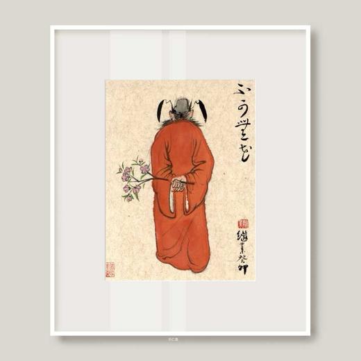 薛继业水墨连框高精版画37*31有框客厅卧室卫生间走廊装饰画 商品图6