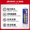 双鹿 5号碳性电池40粒盒装 适用于儿童玩具/遥控器/鼠标/话筒/闹钟/血压仪等 R6/AA电池 40粒盒装 商品缩略图0