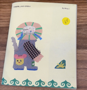 草尖剧场丨午休时间zine