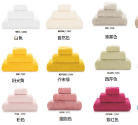 中洲公馆同款 葡萄牙原装进口毛巾100%超长埃及长绒棉