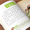 甲壳虫小百科 商品缩略图1