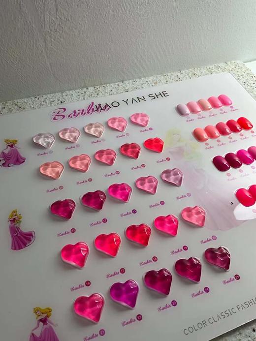 【秒杀价】芭比粉25色 商品图1