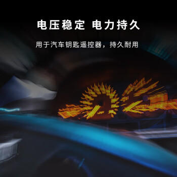 松下（Panasonic）车钥匙电池套装【CR2032两粒+拆装工具】适用奥迪汽车遥控器A6L A4L 8 3 Q5L Q7 Q3 Q2 商品图3