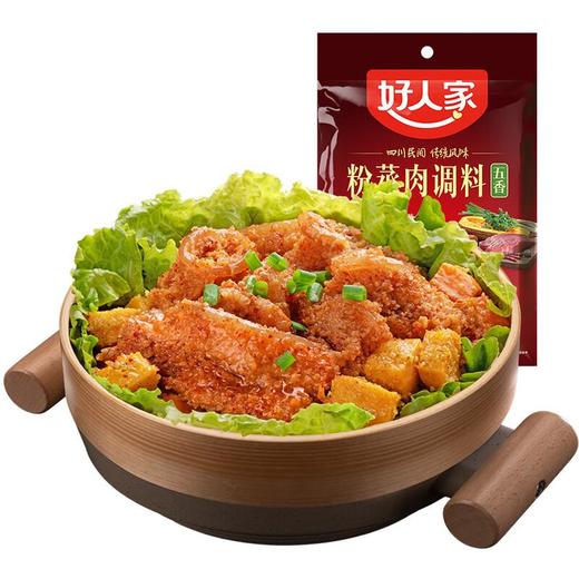 好人家粉蒸肉五香味220g/袋 商品图3