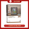 LOZ积木1907樱之电车 商品缩略图0