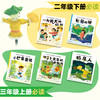 【全10册自选彩绘注音版】小学语文名家阅读小巴掌童话.等 商品缩略图3