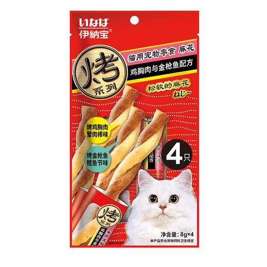 伊纳宝妙好鲣鱼节和蟹肉棒味麻花 商品图0