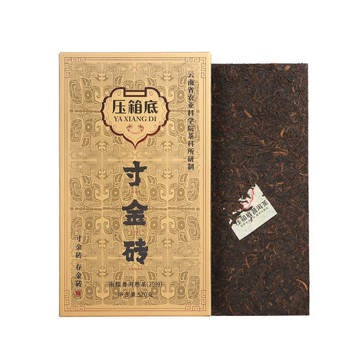压箱底·寸金砖  南糯山普洱熟茶 砖茶 520克单砖礼盒 商品图3