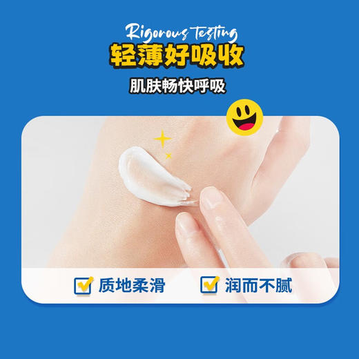 kekebebe-儿童保湿润肤乳200g 商品图5