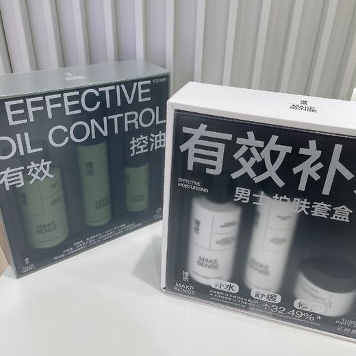 理然绿色/有效控油三件套（洁面+凝露+精华露） 商品图2