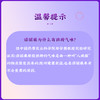 桥头诺丽原浆/果浆 两种口味可选 正宗原浆 改良果浆 0脂肪 低热量 无添加 商品缩略图5