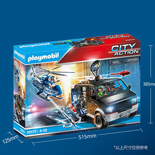 摩比积木70575直升机追踪失控货车 商品图3